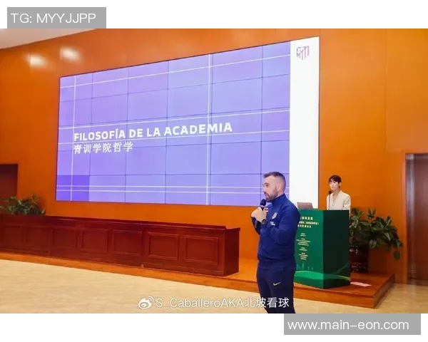 足球与教育的融合探索：培养全面发展的青少年人才之路